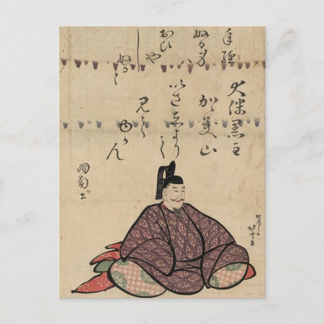 Otomo no Kuronushi by Hokusai Postcard (Front)