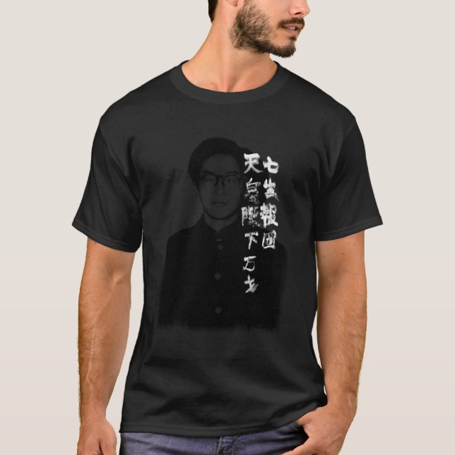 Otoya Yamaguchi Seven Lives For My Country T-Shirt (Front)