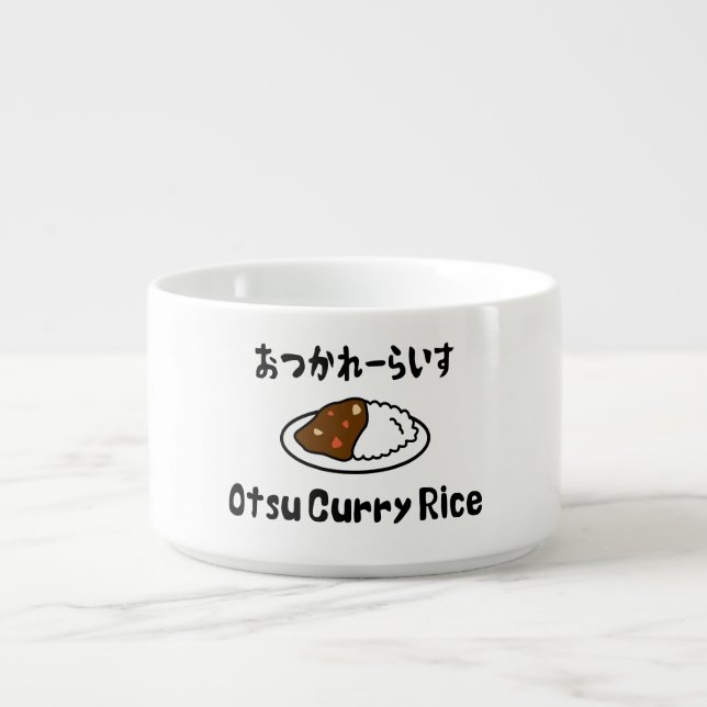 Otsu Curry Rice おつかれーらいす Bowl (Center)