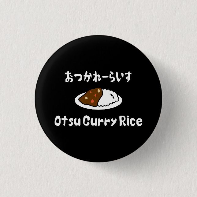 Otsu Curry Rice おつかれーらいす Button (Front)