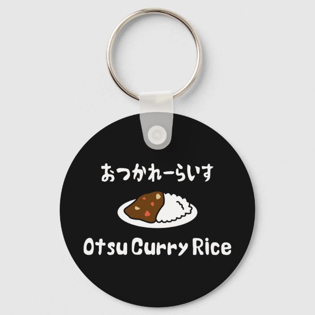 Otsu Curry Rice おつかれーらいす Keychain (Front)