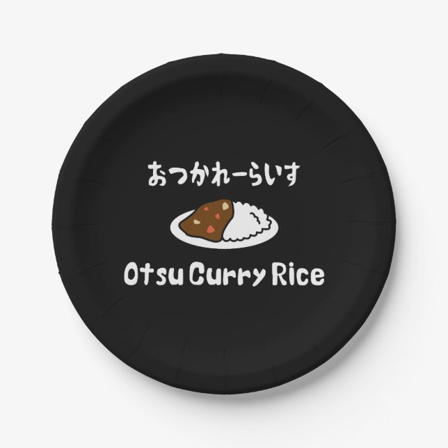 Otsu Curry Rice おつかれーらいす Paper Plates (Front)