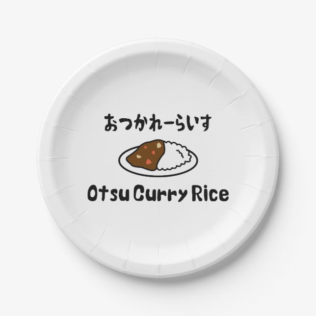Otsu Curry Rice おつかれーらいす Paper Plates (Front)