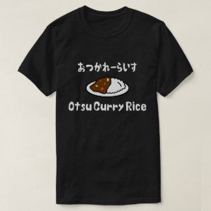 Otsu Curry Rice おつかれーらいす T-Shirt