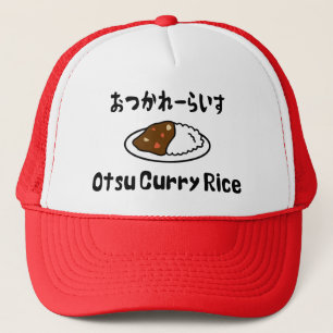 Otsu Curry Rice おつかれーらいす Trucker Hat