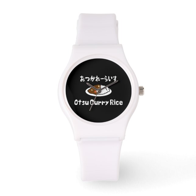 Otsu Curry Rice おつかれーらいす Watch (Front)