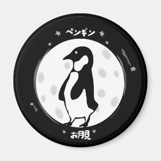 Otsukimi Pengi Magnet