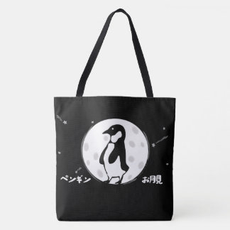 Otsukimi Pengin Tote Bag