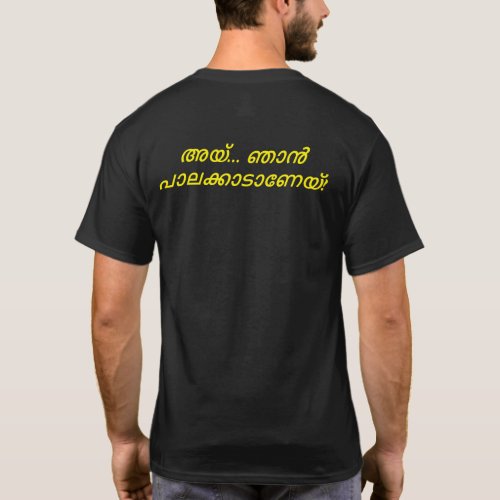 Ottamthullal _ Nattilevideya T_Shirt Palakkad