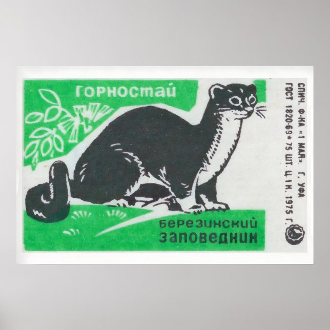 Otter - Matchbox Print - Aesthetic Wall Art (Front)