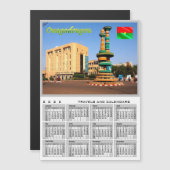 Ouagadougou - Place des cineastes - Burkina Faso - (Front/Back)