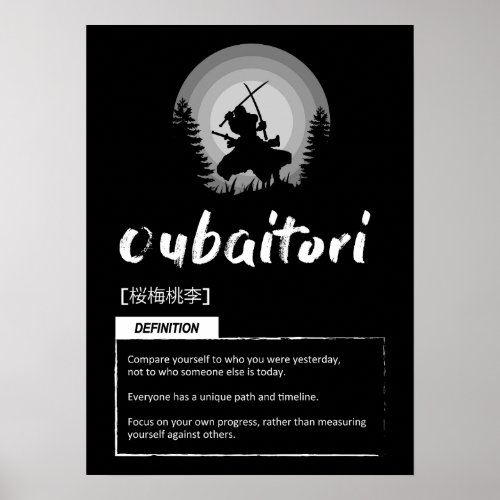Oubaitori _ Japanese Concept For Success _ Motivat Poster