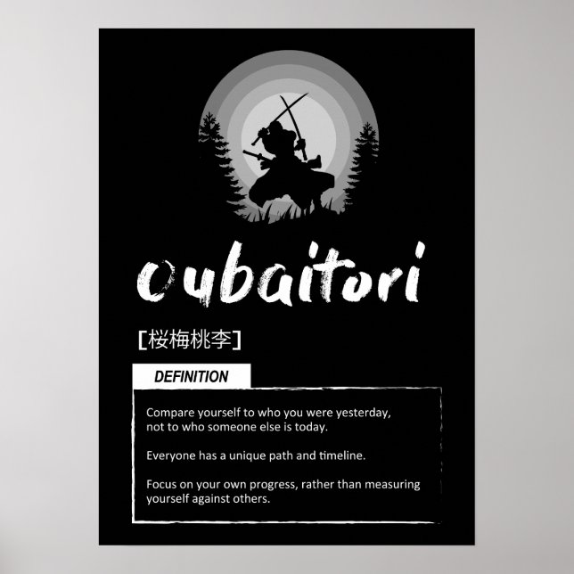 Oubaitori - Japanese Concept For Success - Motivat Poster (Front)
