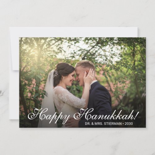 Our 1st Hanukkah Wedding Photo Holiday Card