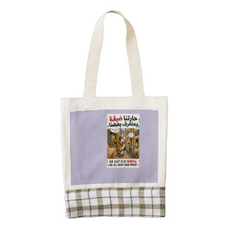OUR ALLEY IS NARROW AND WE KNW EACH OTHER ZAZZLE HEART TOTE BAG