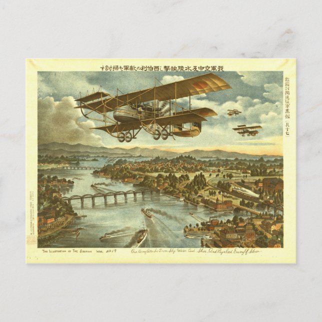 Our Army Attacks from Sky Water and Shore Postcard (Front)