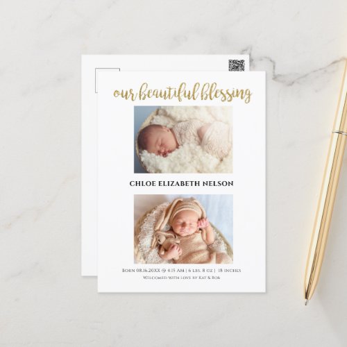 Our Beautiful Blessing Baby Birth Announcement  Postcard
