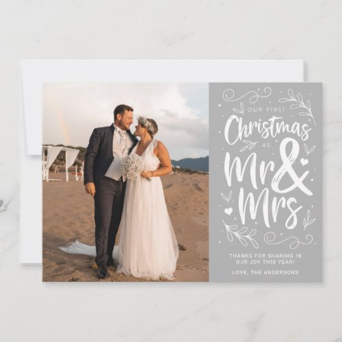 Our First Christmas As Mr  Mrs Holiday Card