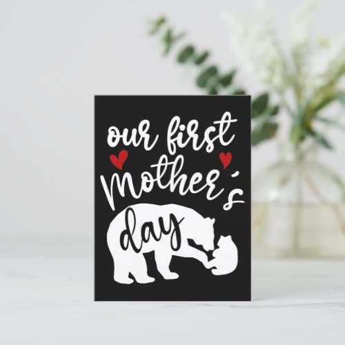 Our first Mothers Day Hearts Mama Bear Gift 22 Postcard
