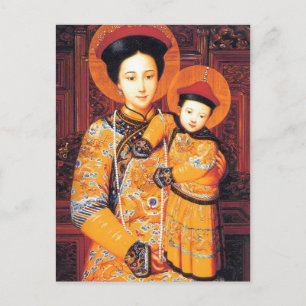Our Lady of China (中华圣母, 中華聖母) Chinese Virgin Mary Postcard