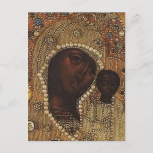 Our Lady of Kazan Postcard