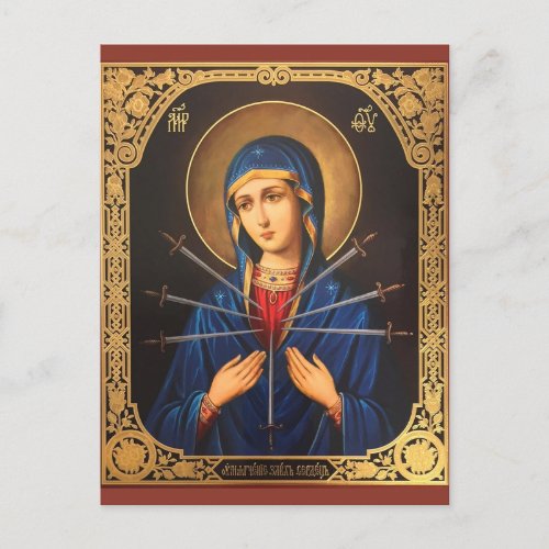 Our Lady of Sorrows Mary Sword Pierces Her Heart Postcard