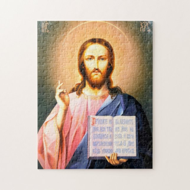 Our Savior Jesus Christ Jigsaw Puzzle (Vertical)