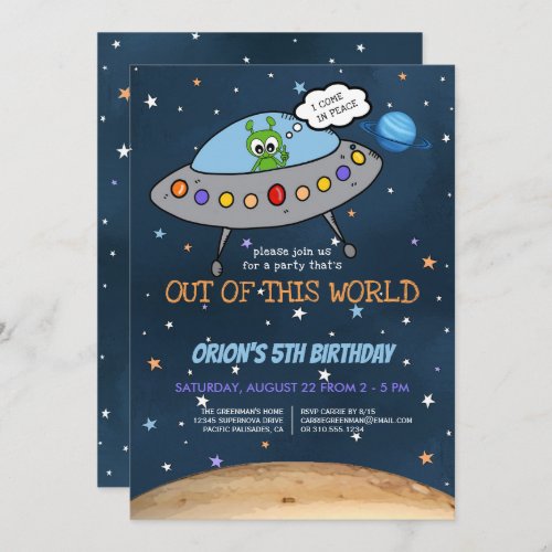 Out of This World Space Alien Spaceship Birthday Invitation