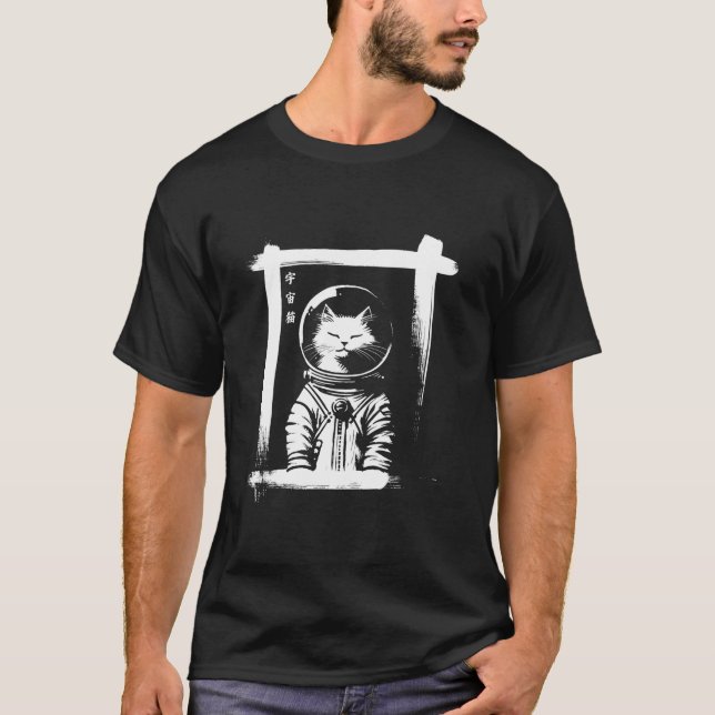 Outer Space Astronaut Cat Men Women Kids Funny Cat T-Shirt (Front)