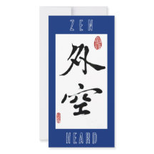 Outer Space/Zen Heart/Chinese Calligraphy