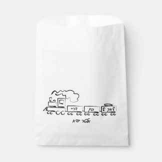 Outlined Black & White Train Upsherin Favor Bags