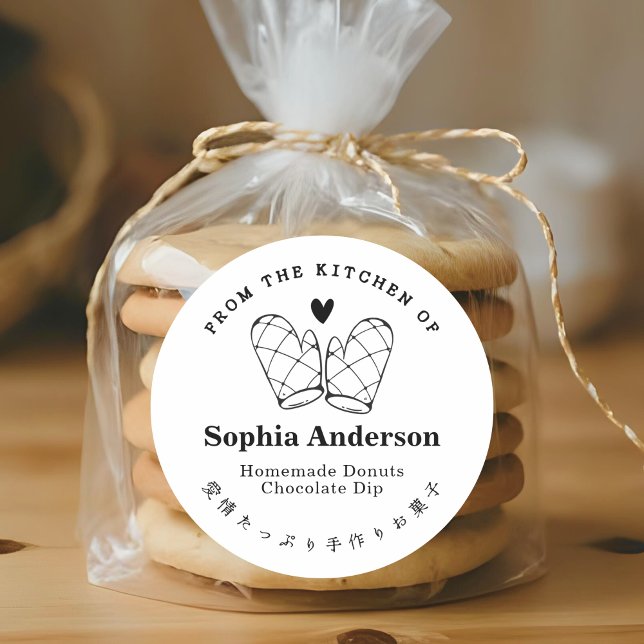 Oven Mitt Minimalist Bakery Product Classic Round Sticker (Creator Uploaded)