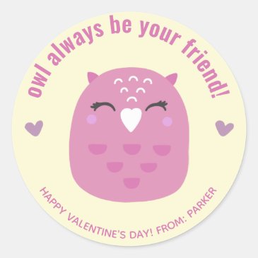 OWL Always Be Your Friend - Classroom Valentine 