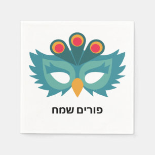 Owl animal mask Purim Decor Napkins