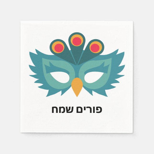 Owl animal mask Purim Decor Napkins (Front)