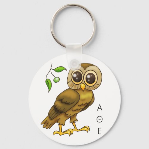 Owl of Athena Keychain
