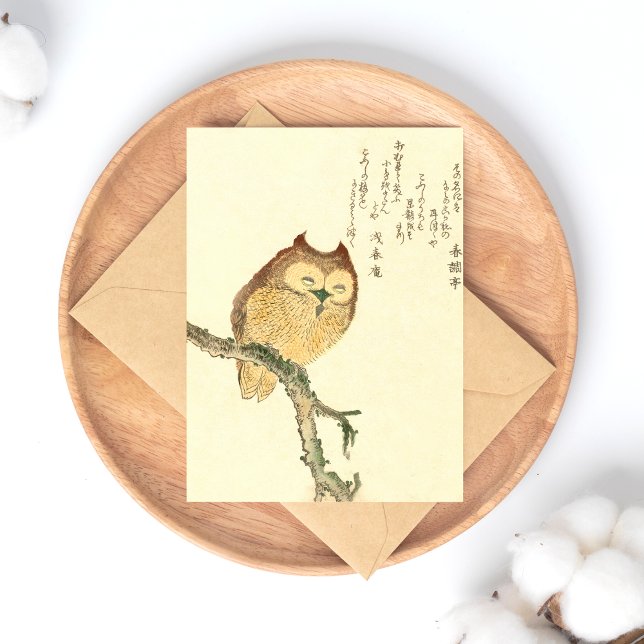 Owl on a branch - Japanese Fine Art Postcard (Creator Uploaded)