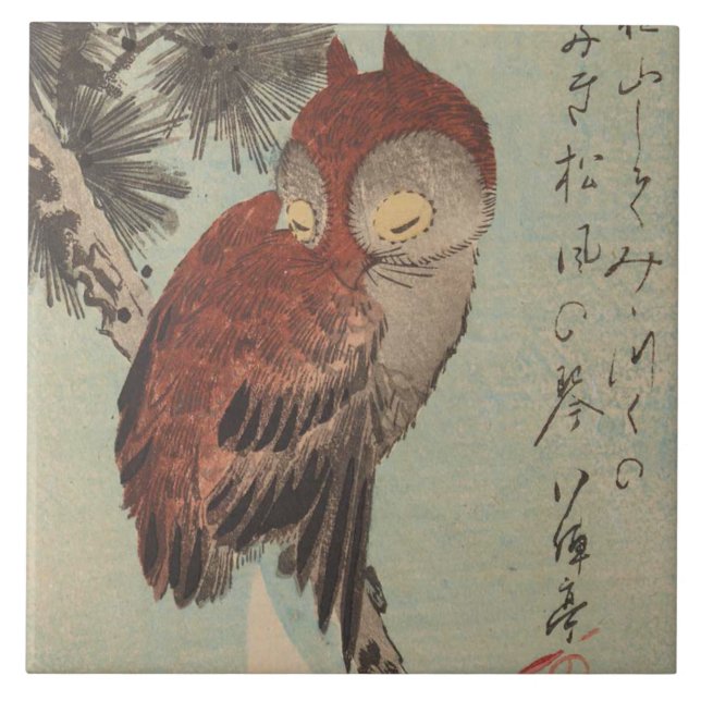 Owl on Pine by Ichiryusai Hiroshige Tile (Front)