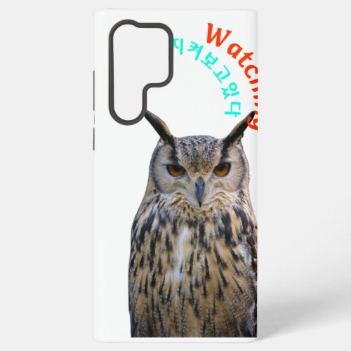 Owl Print Smart Case Whimsical Owl Smart Case