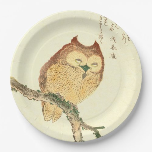 Owl  Vintage Japanese Fine Art Paper Plates