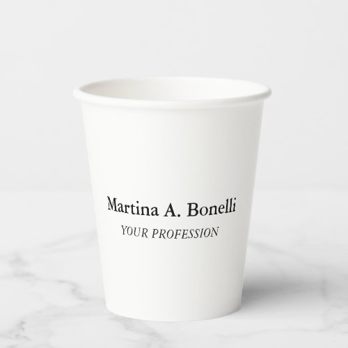 Own Name Unique Elegant Plain Simple Special  Paper Cups