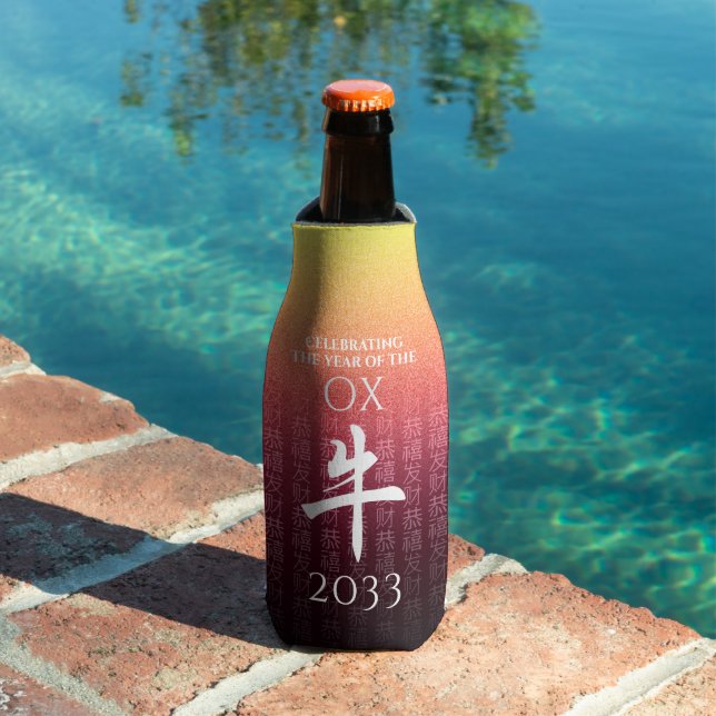 Ox 牛 Red Gold Chinese Zodiac Lunar Symbol Bottle Cooler (In Situ Pool)