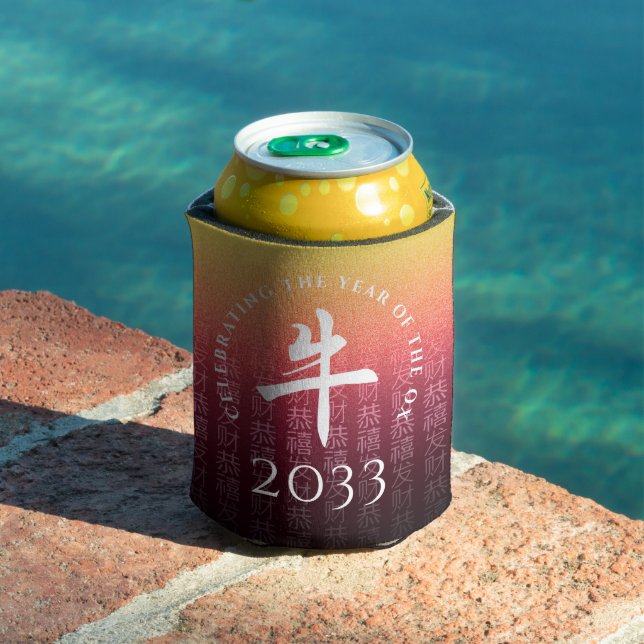 Ox 牛 Red Gold Chinese Zodiac Lunar Symbol Can Cooler (In Situ Pool)
