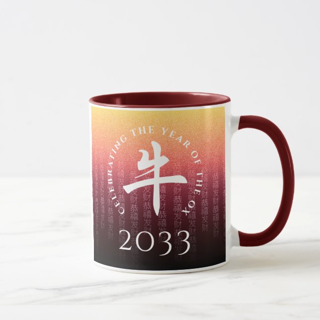 Ox 牛 Red Gold Chinese Zodiac Lunar Symbol Mug (Right)