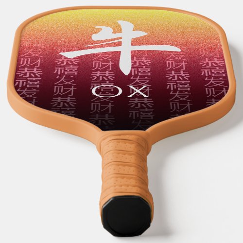 Ox 牛 Red Gold Chinese Zodiac Lunar Symbol Pickleball Paddle