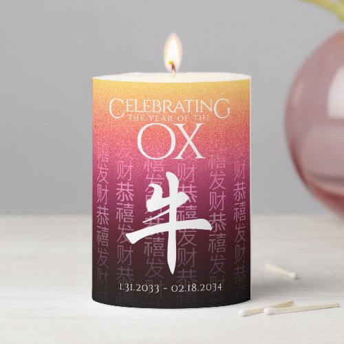 Ox 牛 Red Gold Chinese Zodiac Lunar Symbol Sign Pillar Candle
