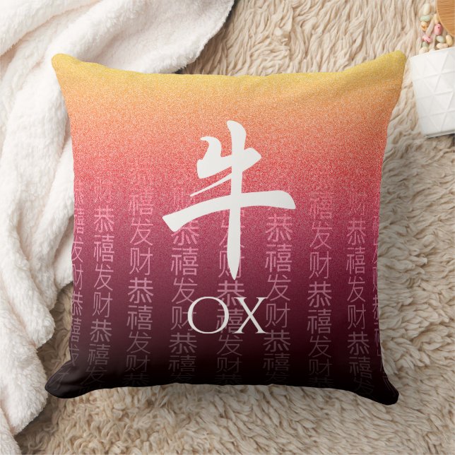 Ox 牛 Red Gold Chinese Zodiac Lunar Symbol Throw Pillow (Blanket)