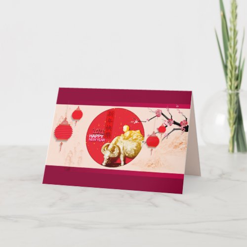 OX Child Lanterns Blossoms Chinese New Year GC2 Holiday Card