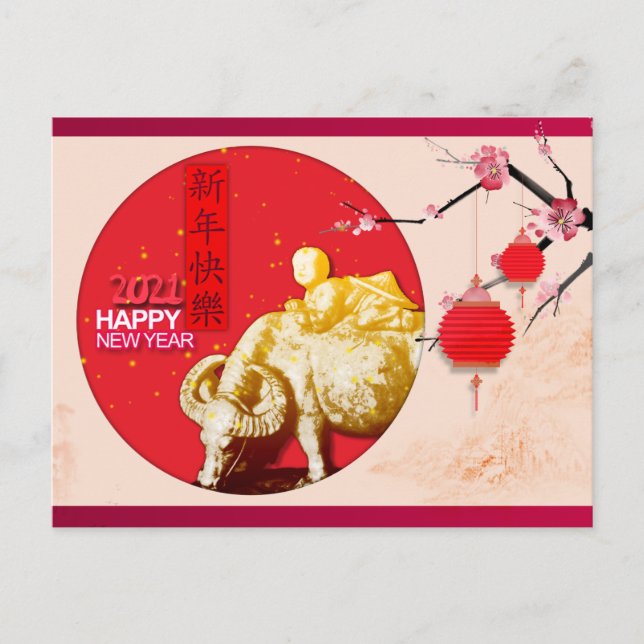 OX Child Lanterns Blossoms Chinese New Year HP2b Holiday Postcard (Front)