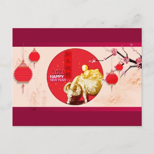 OX Child Lanterns Blossoms Chinese New Year HPC2 Holiday Postcard